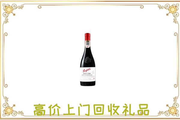 修文附近回收奔富