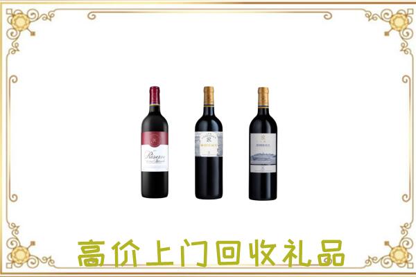 修文附近回收拉菲