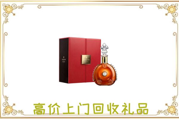修文附近回收人头马